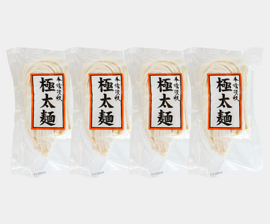 極太生麺500g×4袋