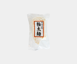極太生麺500g×1袋